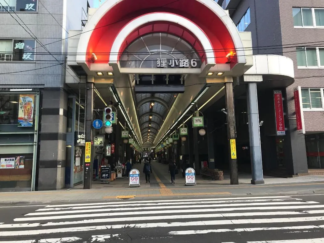 Momo Premium 202 Apartment Sapporo