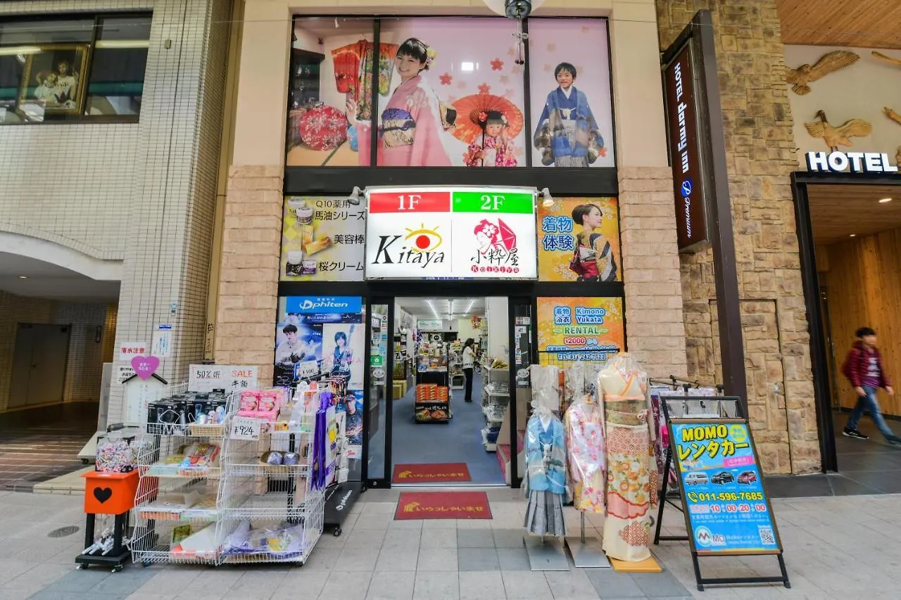 Momo Premium 202 Apartment Sapporo