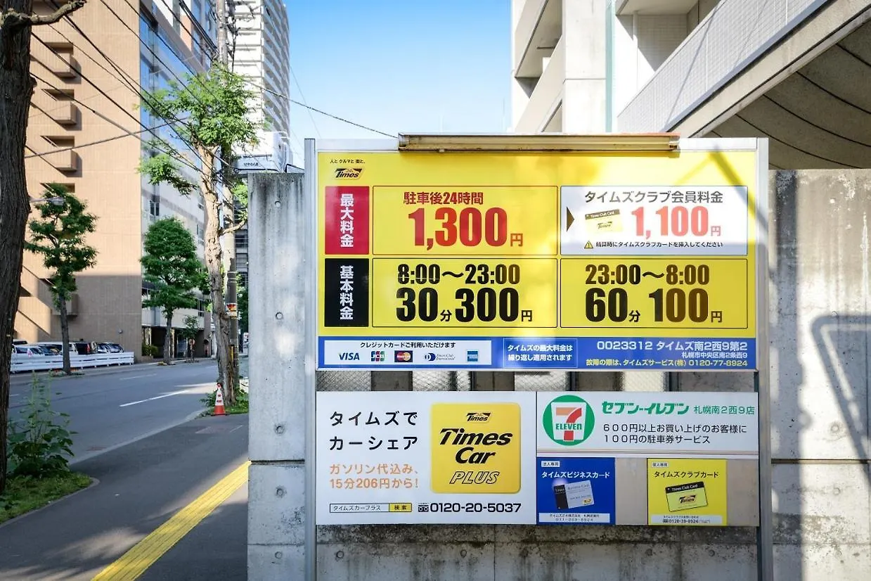 Momo Premium 202 Apartment Sapporo Japan